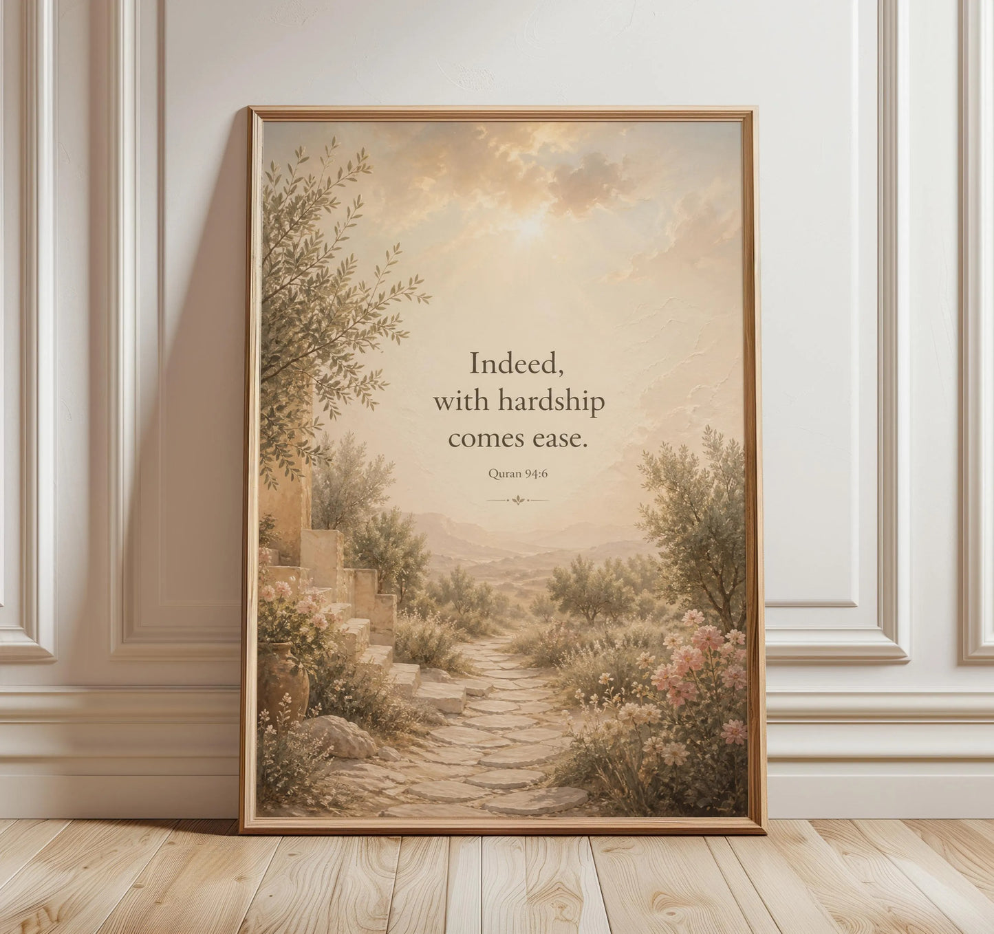 Quran Verse Wall Art “With Hardship Comes Ease” , Islamic Calligraphy Canvas