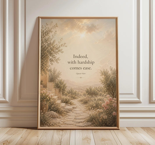 Quran Verse Wall Art “With Hardship Comes Ease” , Islamic Calligraphy Canvas