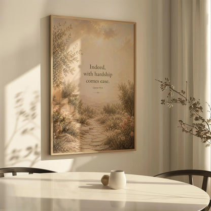 Quran Verse Wall Art “With Hardship Comes Ease” , Islamic Calligraphy Canvas